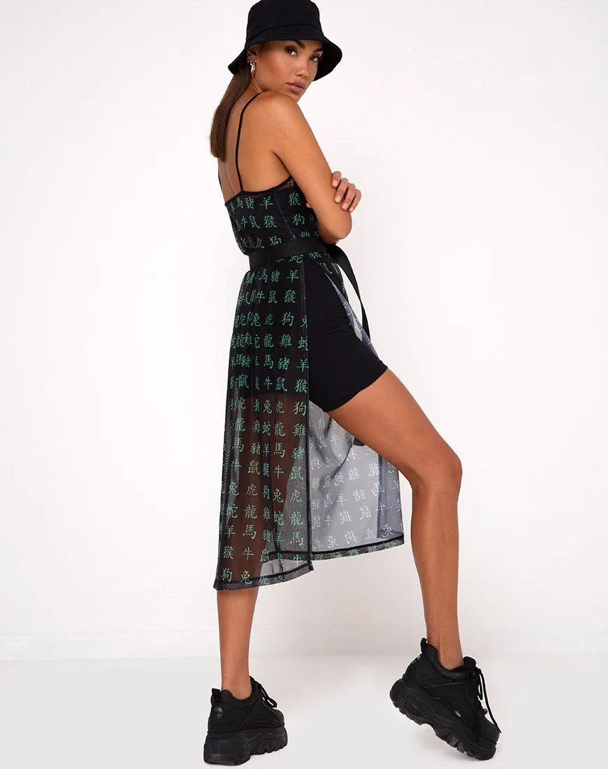 Desire Midi Dress in Hidden Charm Black/Peppermint